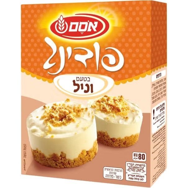 מוצרי עזר לאפייה ולבישול