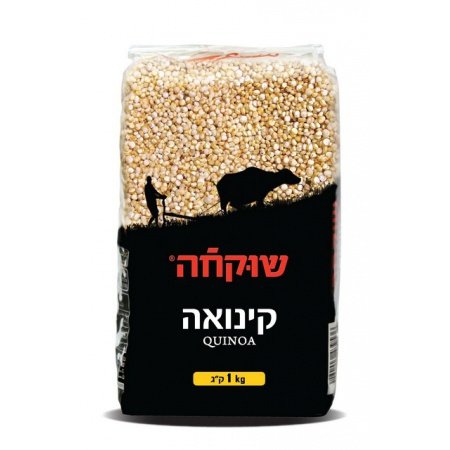 קינואה שוקחה 1 ק"ג