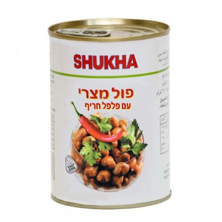 פול מצרי שוקחה חריף 400 גרם