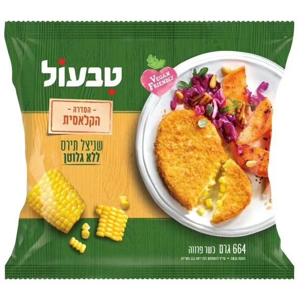 שניצל תירס ללא גלוטן
