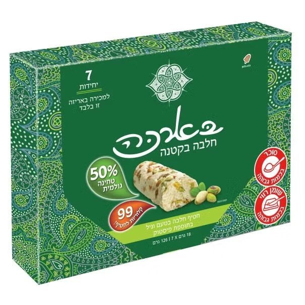 בארכה בקטנה בטעם פיסטוק