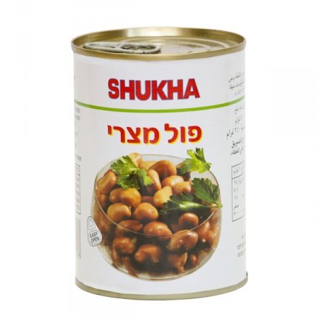 פול מצרי שוקחה 400 גרם