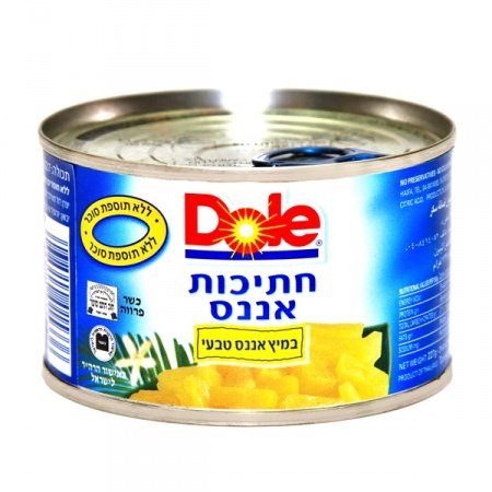 חתיכות אננס במיץ אננס טבעי
